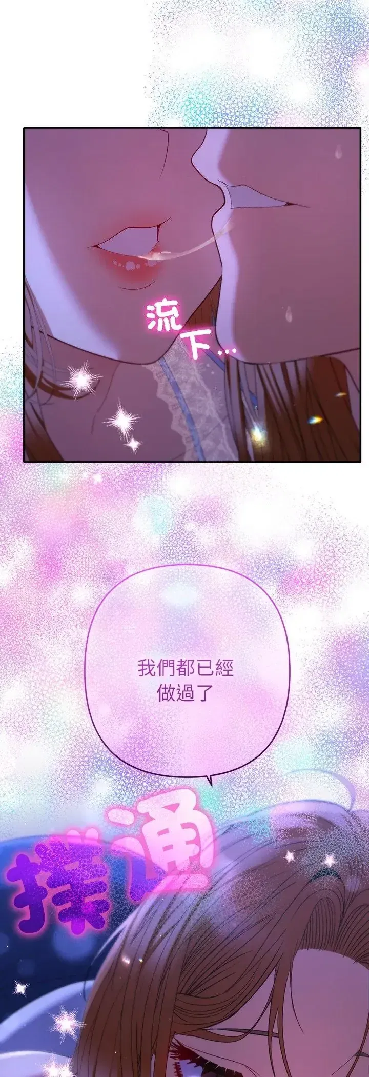 第43話
