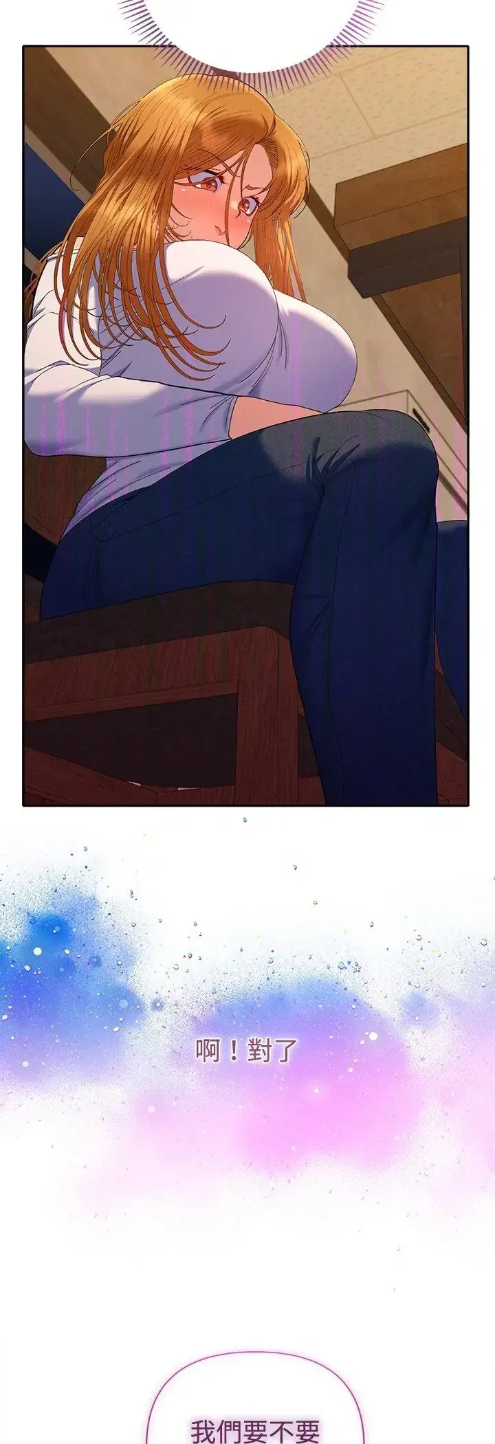 第43話