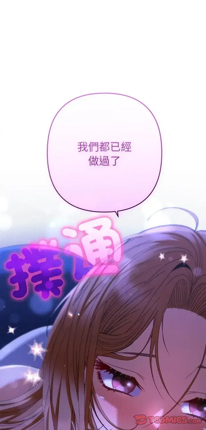 第44話