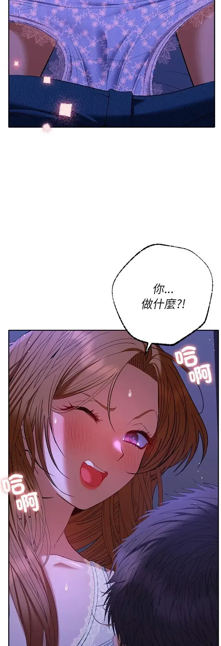第44話