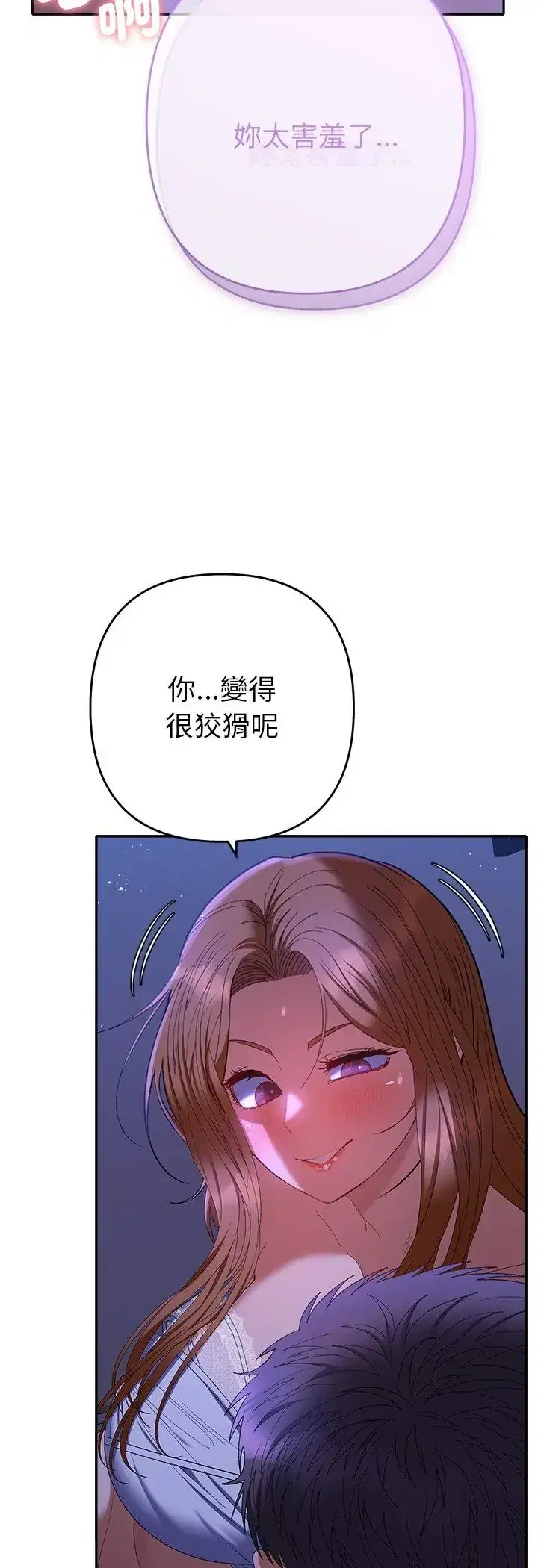 第44話