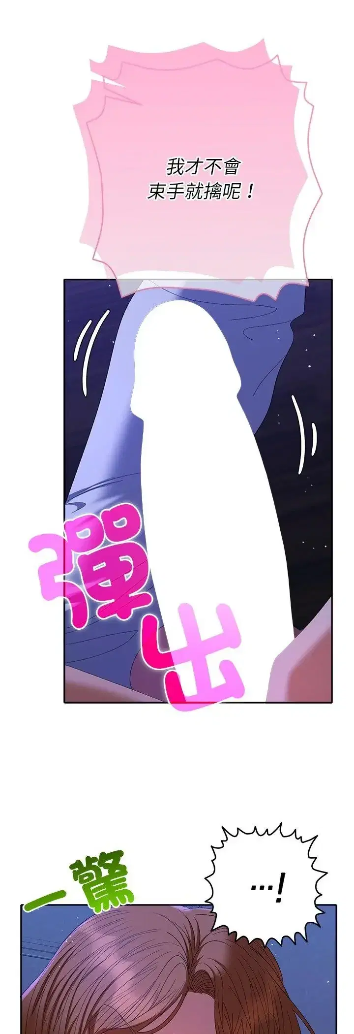 第44話