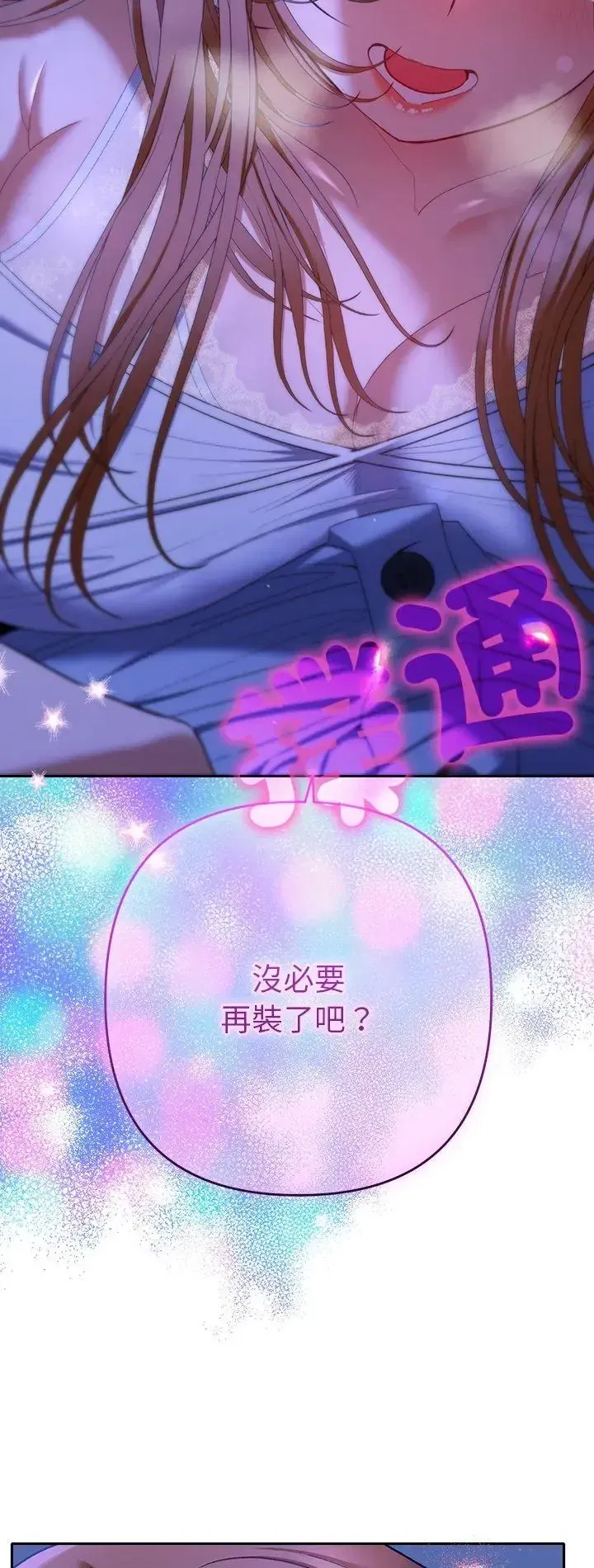 第44話
