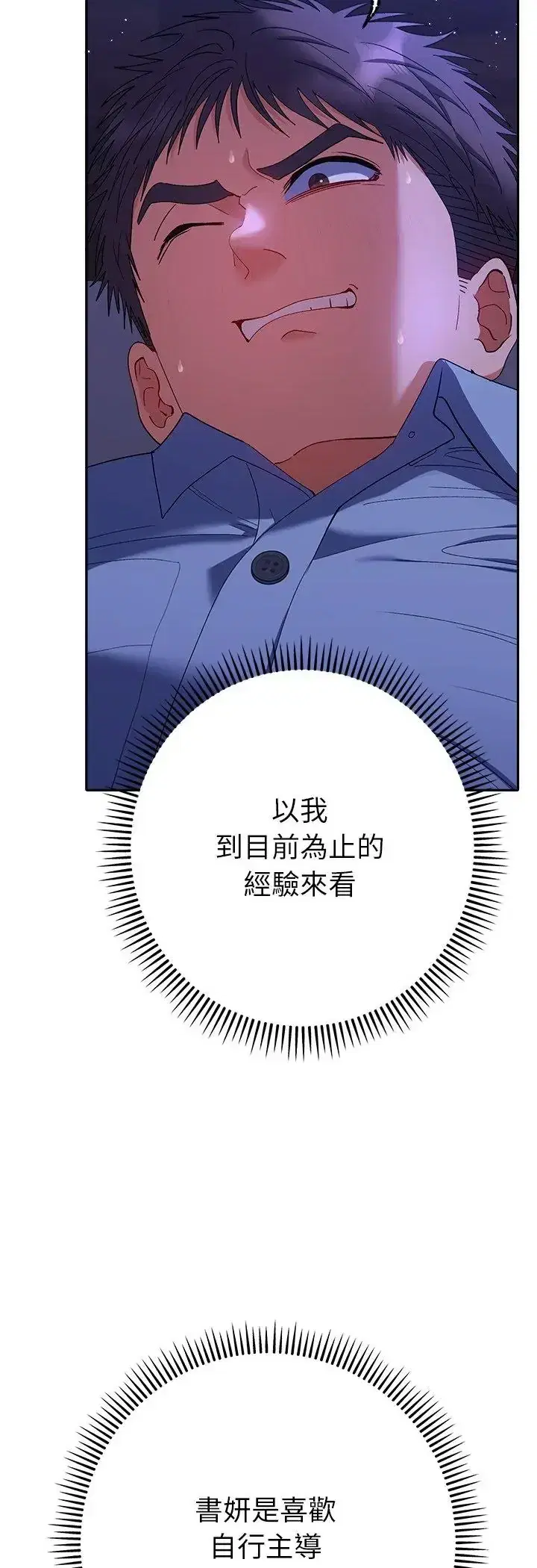 第44話