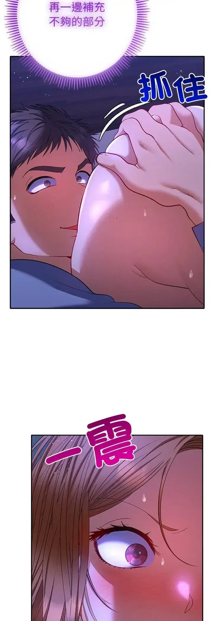 第44話