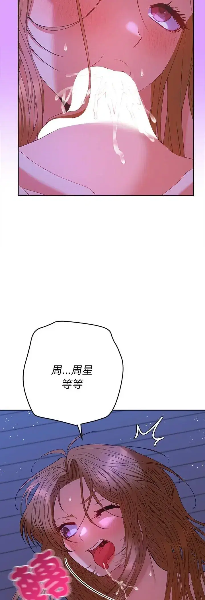 第44話