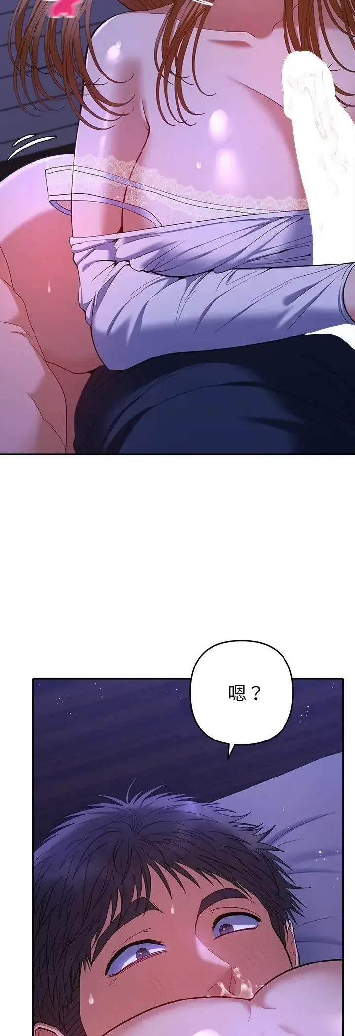第44話