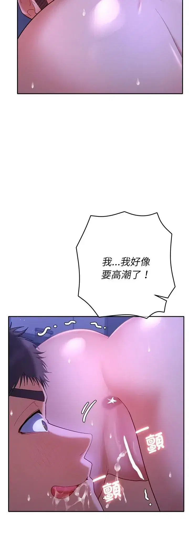 第44話