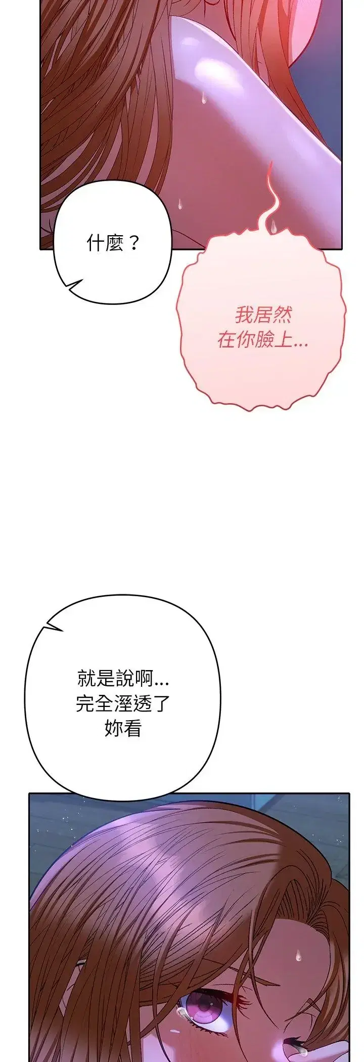 第44話