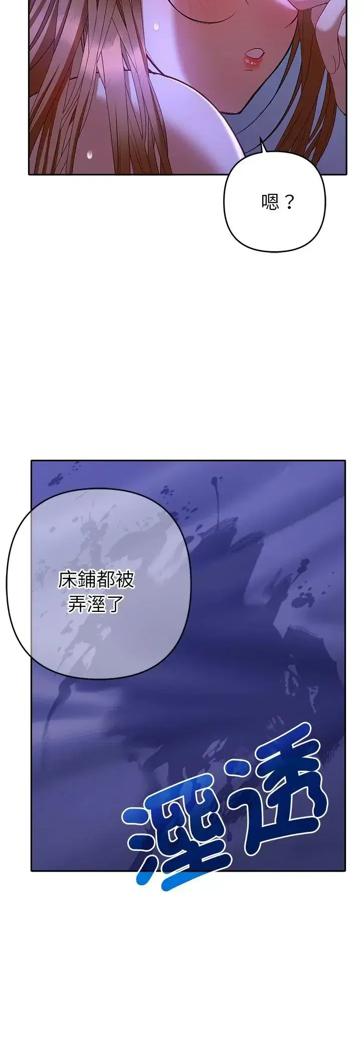 第44話