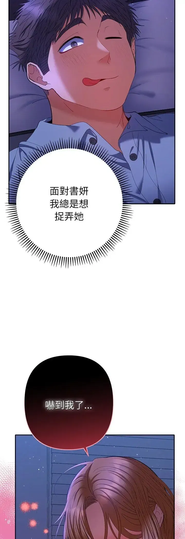 第44話