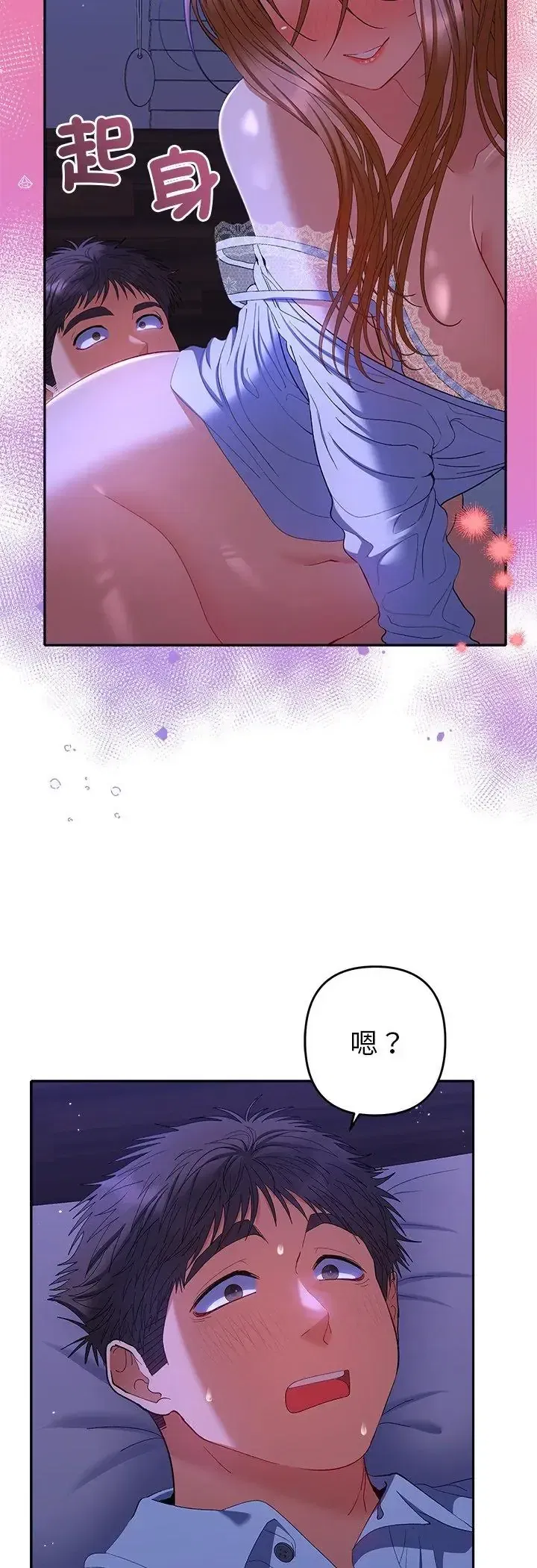 第44話