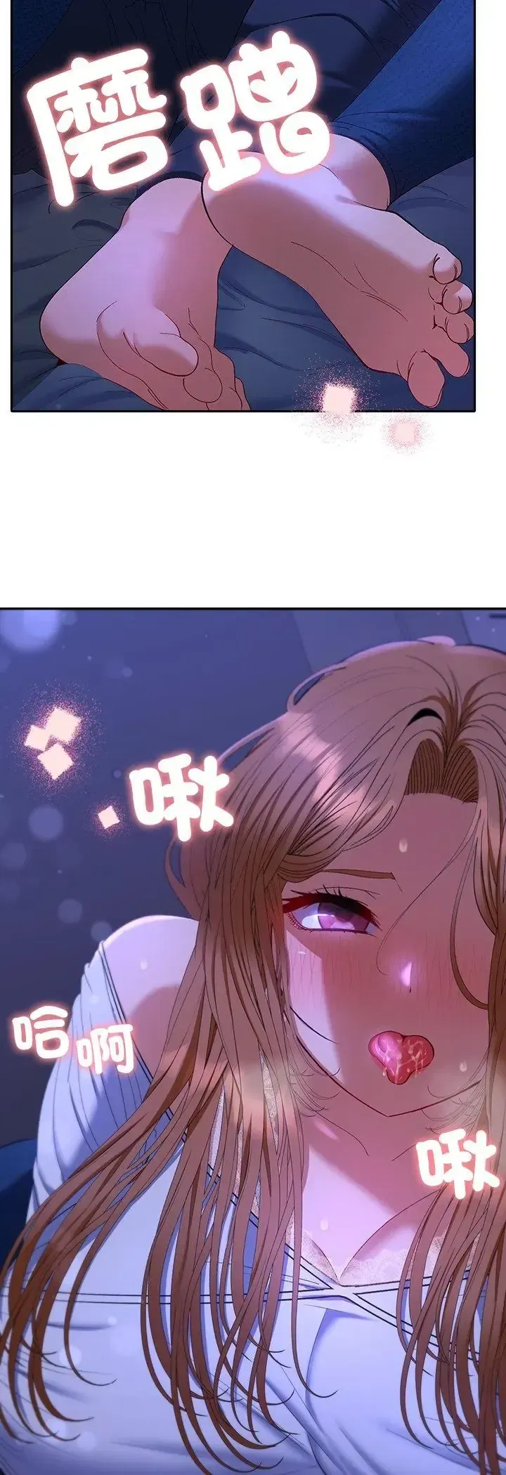 第44話