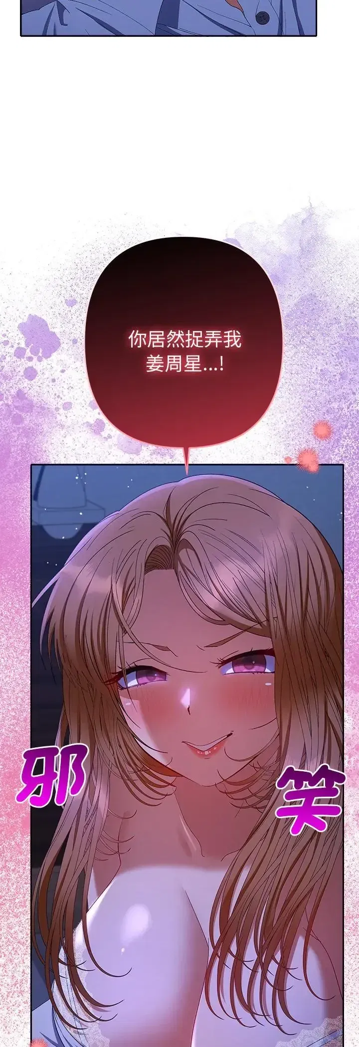第44話