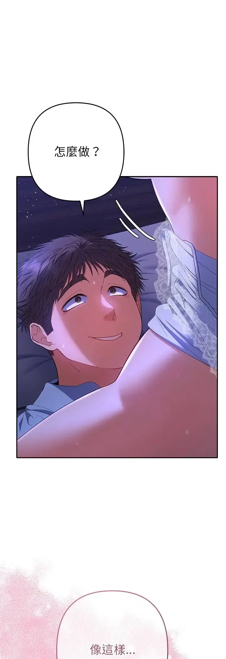 第44話