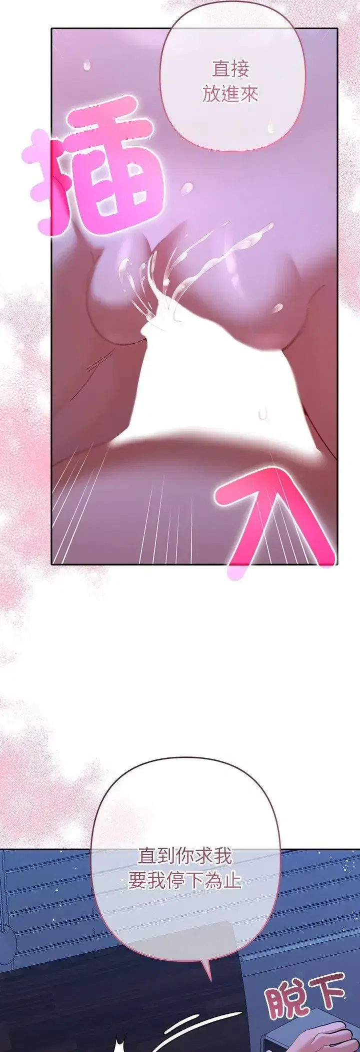 第44話