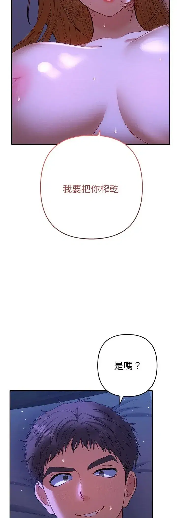 第44話