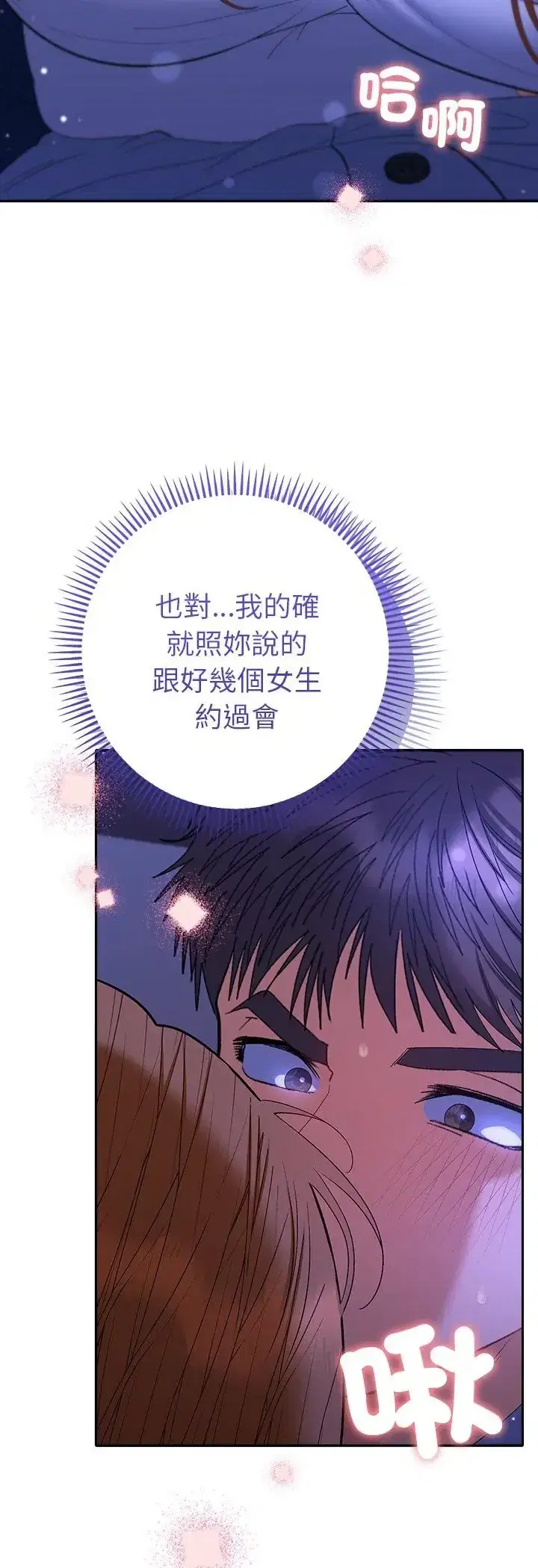 第44話