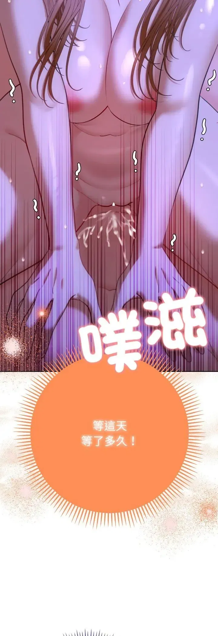 第44話