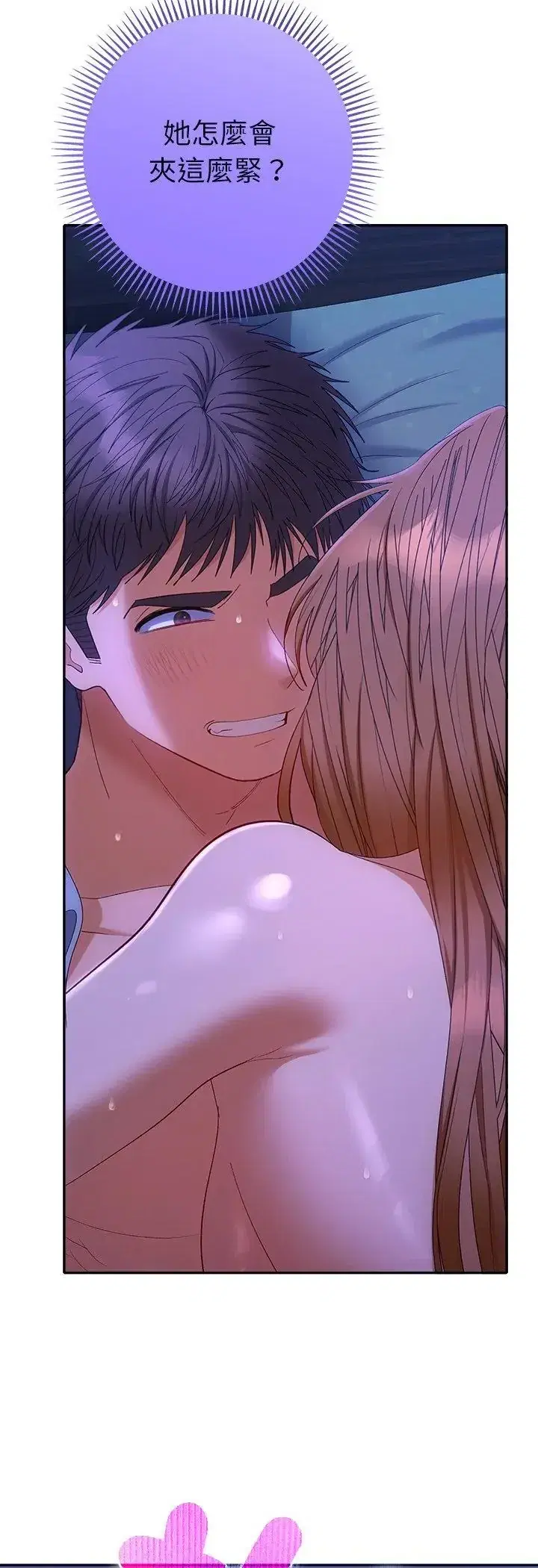 第44話