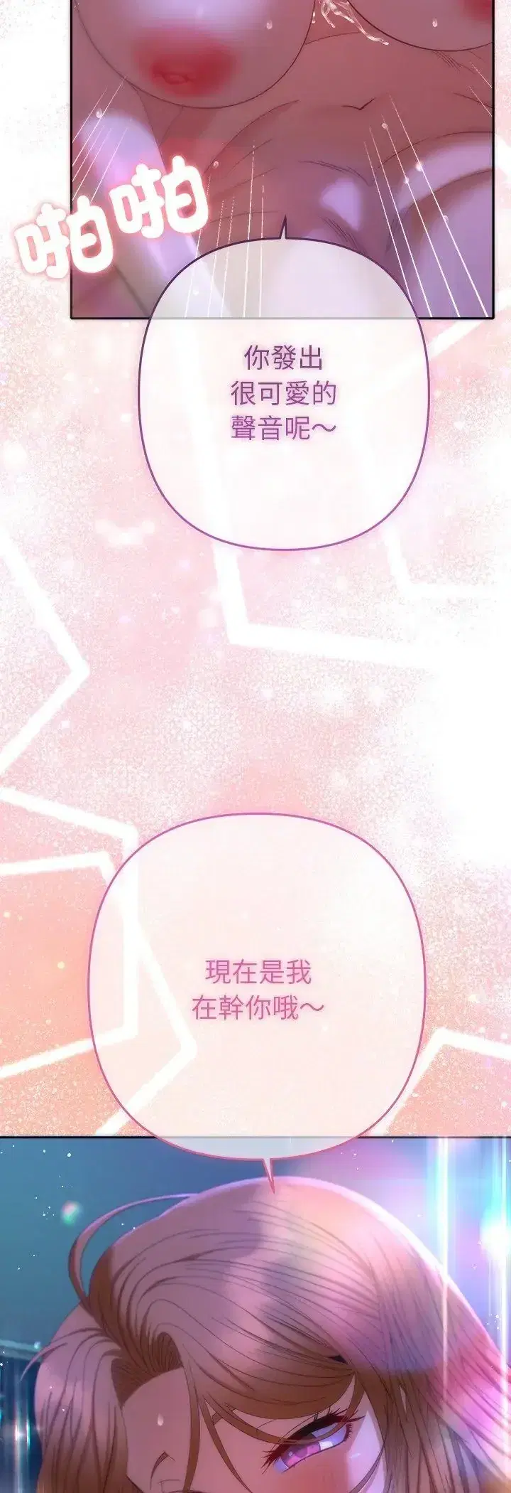 第44話