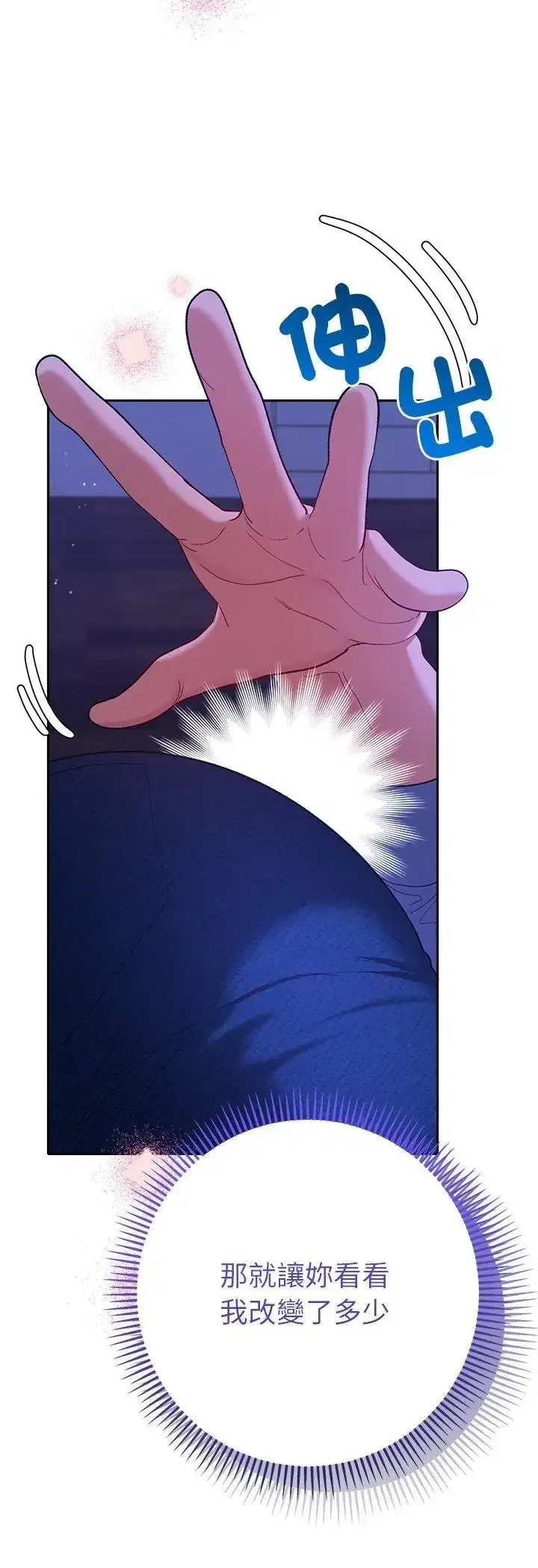 第44話