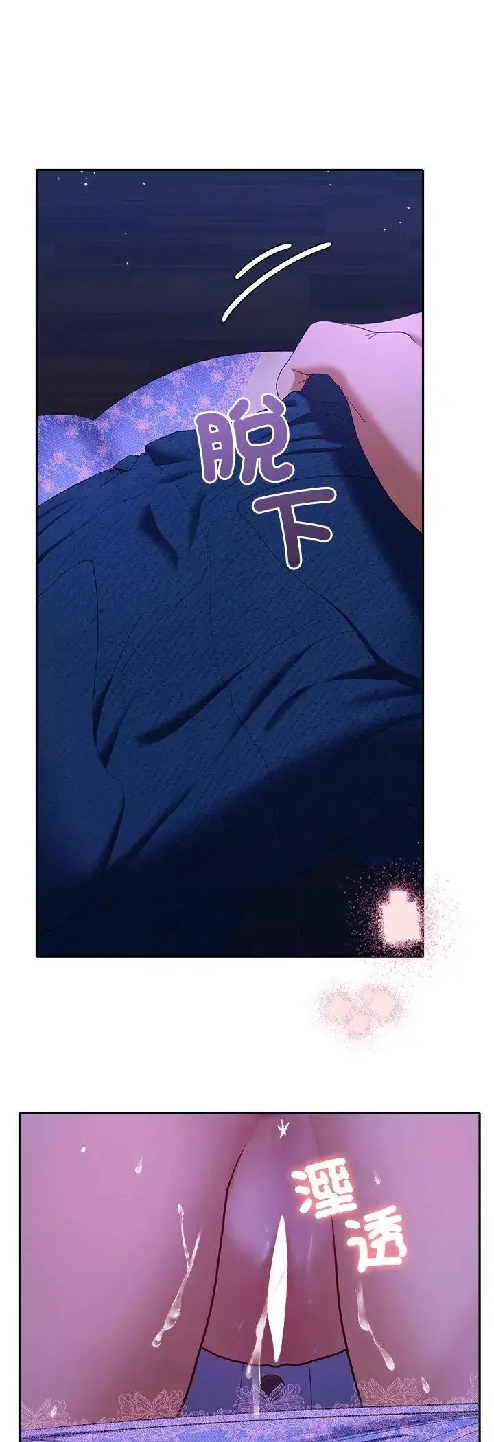 第44話