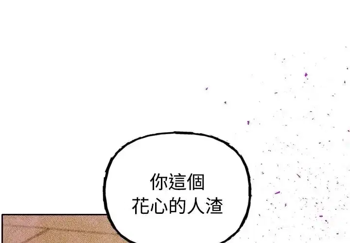第47話