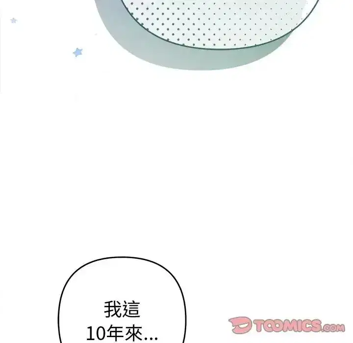 第47話
