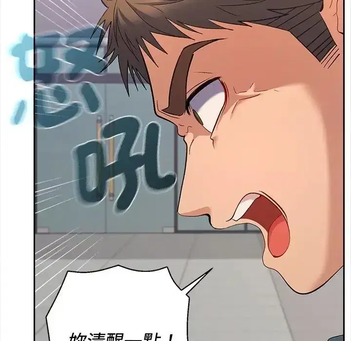 第47話