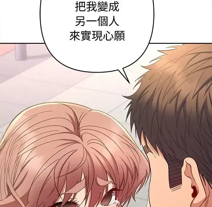 第47話