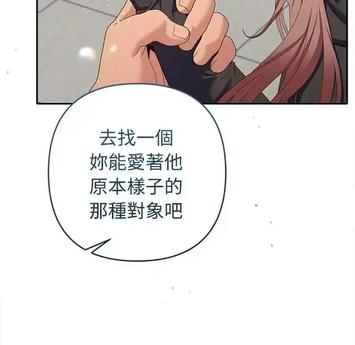 第47話