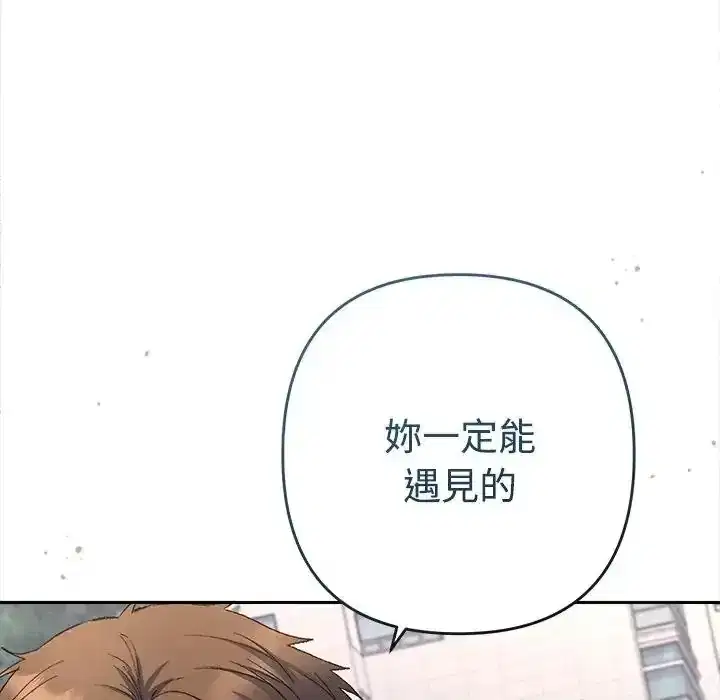 第47話