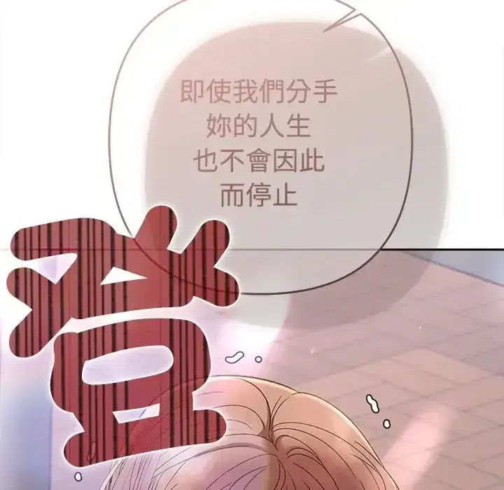 第47話