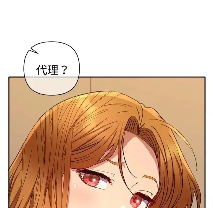 第47話