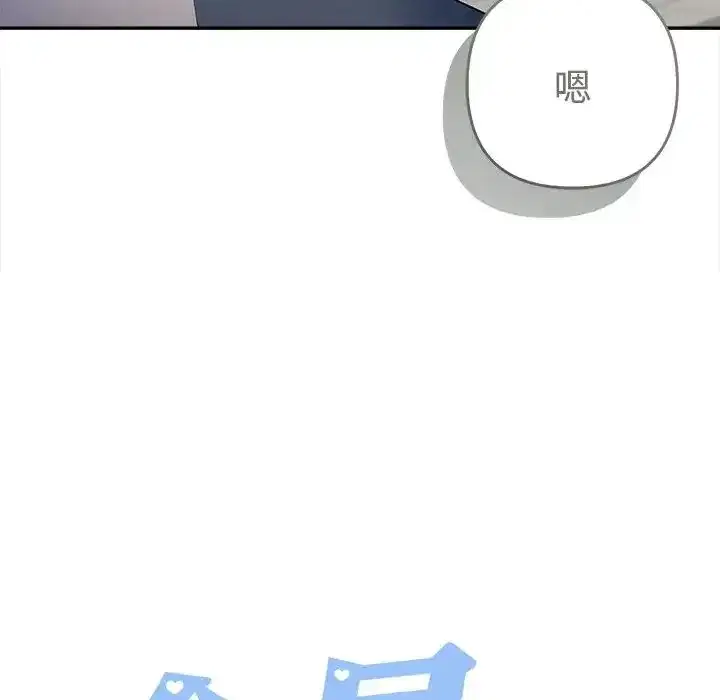 第47話