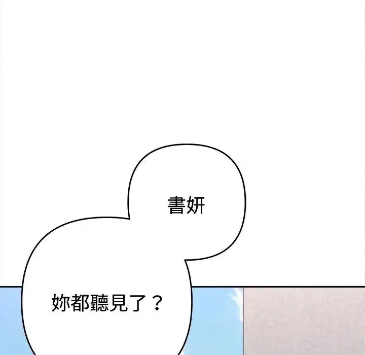 第47話