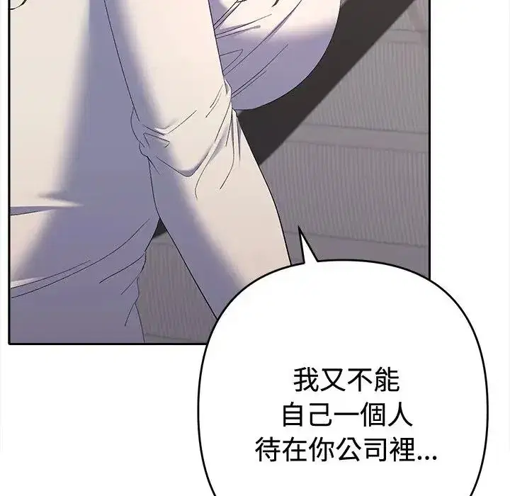 第47話