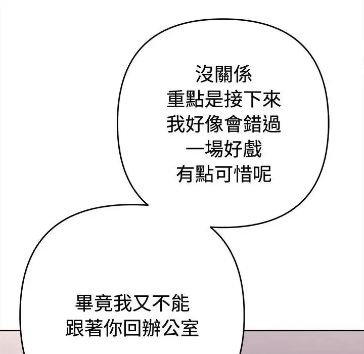 第47話