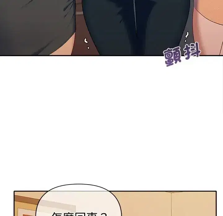 第47話
