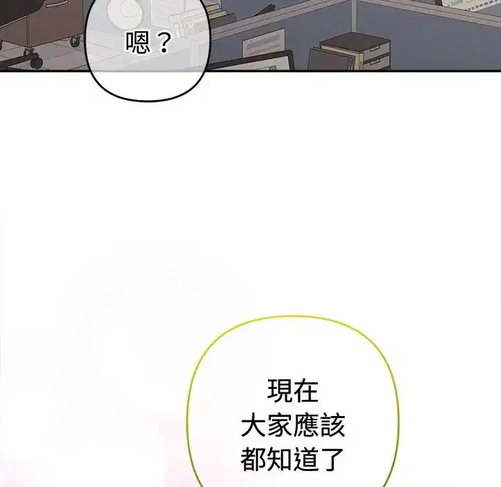 第47話