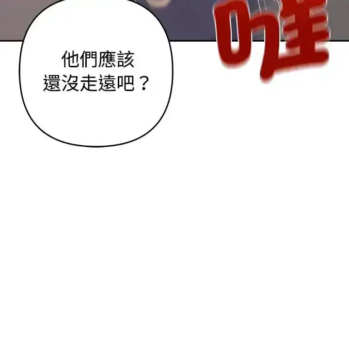 第47話