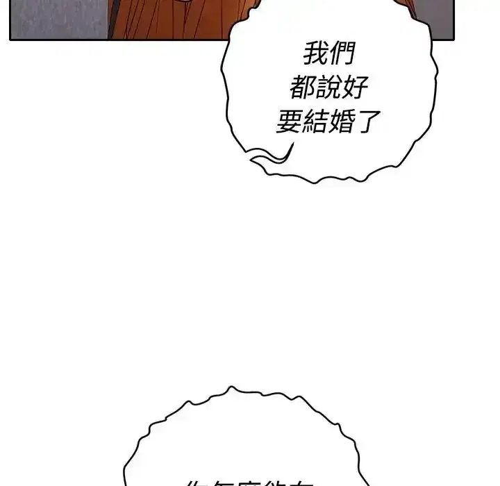 第47話