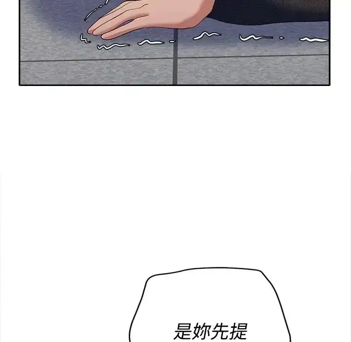 第47話