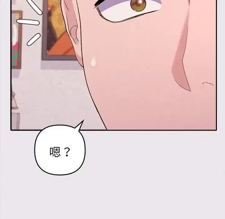 第47話