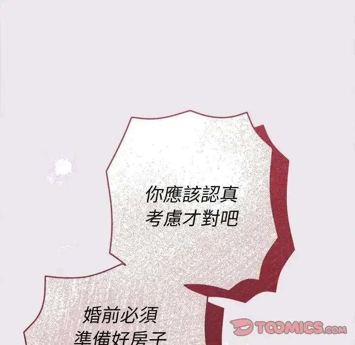 第47話