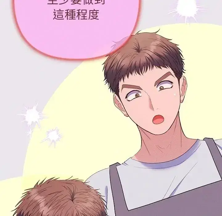 第47話