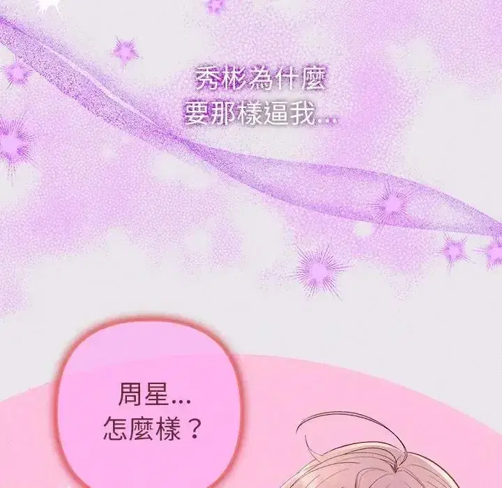第47話