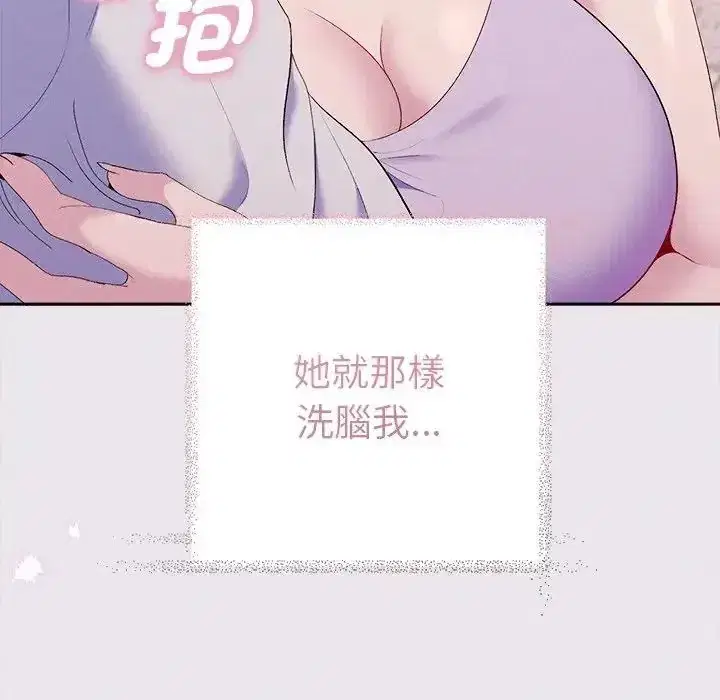 第47話