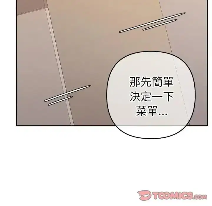 第48話